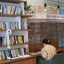 빛고을문구센타 네이버블로그