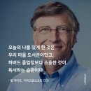하버드작은도서관 이미지