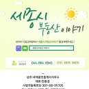 이디야커피세종시립도서관점