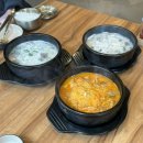 항골순대국