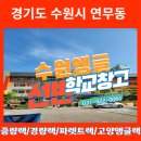 창용체육관 이미지