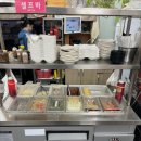 구이영 뼈대있는 가문 합정점 이미지