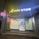 엠베이프