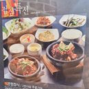 황장군유통단지점 이미지