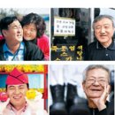 번영세탁소 이미지