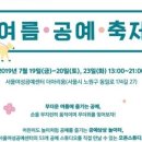 이진공예