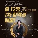 정헤어&네일