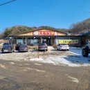 출렁다리식당 이미지