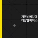 울산365재활의학과병원 네이버블로그