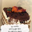 당근호두카페 | 🍵 스타벅스 두바이 초콜릿 말차 & 호두 듬뿍 당근 케이크 시식 후기 🍰