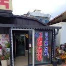 신내강호해장국 | 양평쉐르빌온천호텔 근처 아침먹기 좋은 신내강호해장국 내돈내먹 솔직후기
