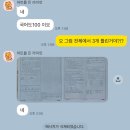 구월중학교 이미지