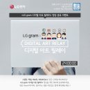 그램툴