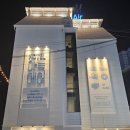 아늑에어호텔춘천점 이미지