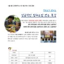 청심유치원 이미지