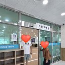 이화정건강생활지원센터 | 이화정건강지원센터 방문