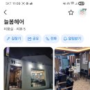초지2로 네이버블로그
