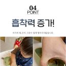 루넬