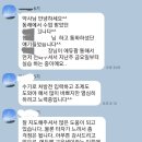 성실약국 | 약국취업후기_부산 6기