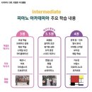 예술원음악학원 이미지