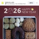 달다테이블