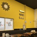 꽃향기 칼국수 이미지