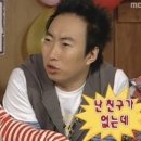 사주아이 990 후기｜대운풀이 보고 소름 돋은 실제 후기