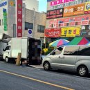 해담월성찜 네이버블로그