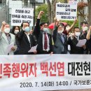 광복회 대전서구지회 이미지