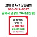 명품원평한우 이미지