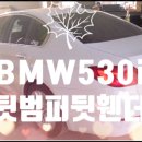 수영자동차공업사