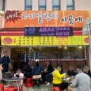 일번지 | 대구 죽전동 야장 맛집 대박고기일번지이곳에 솔직 후기