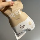 1월 기록(스위치온다이어트 시작, 노스페이스미니샷화이트라벨, 비염알러지한약)