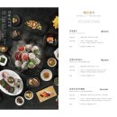 긴자 신영통점