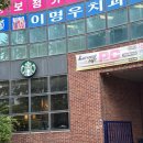 하나보청기 이미지