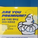 봉담타이어 이미지