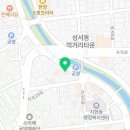 호랭호랭이반점