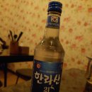 평규네술집