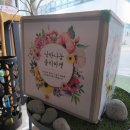 낭만닥터커피
