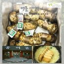 설렘양양사회적협동조합