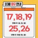 감자국댕치원 이미지