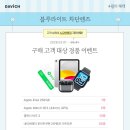 다비치안경 광교중앙역점 이미지