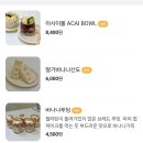 디저탕