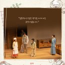 동백당: 빵집의 사람들 | [공지] [공연전시] 연극<동백당: 빵집의 사람들>공연성료 &amp; 8월 서머페스티벌 안내