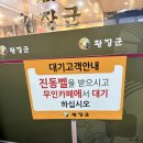 황장군 | 포항 맛집 황장군 | 갈비탕 냉면 만두 후기