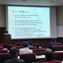 인천교통연수원 이미지