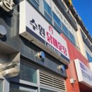 경기도 수원시 팔달구 덕영대로943번길 이미지