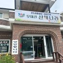 곤드레산채밥 | 평창 월정사 근처 오대산 산채나라에서 곤드레밥 먹고 온 후기