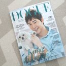 도그(DOGUE) | 프리미엄 펫 매거진, 도그(DOGUE) 봄 호가 나왔어요♡