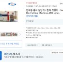 주식회사 에스씨 이미지